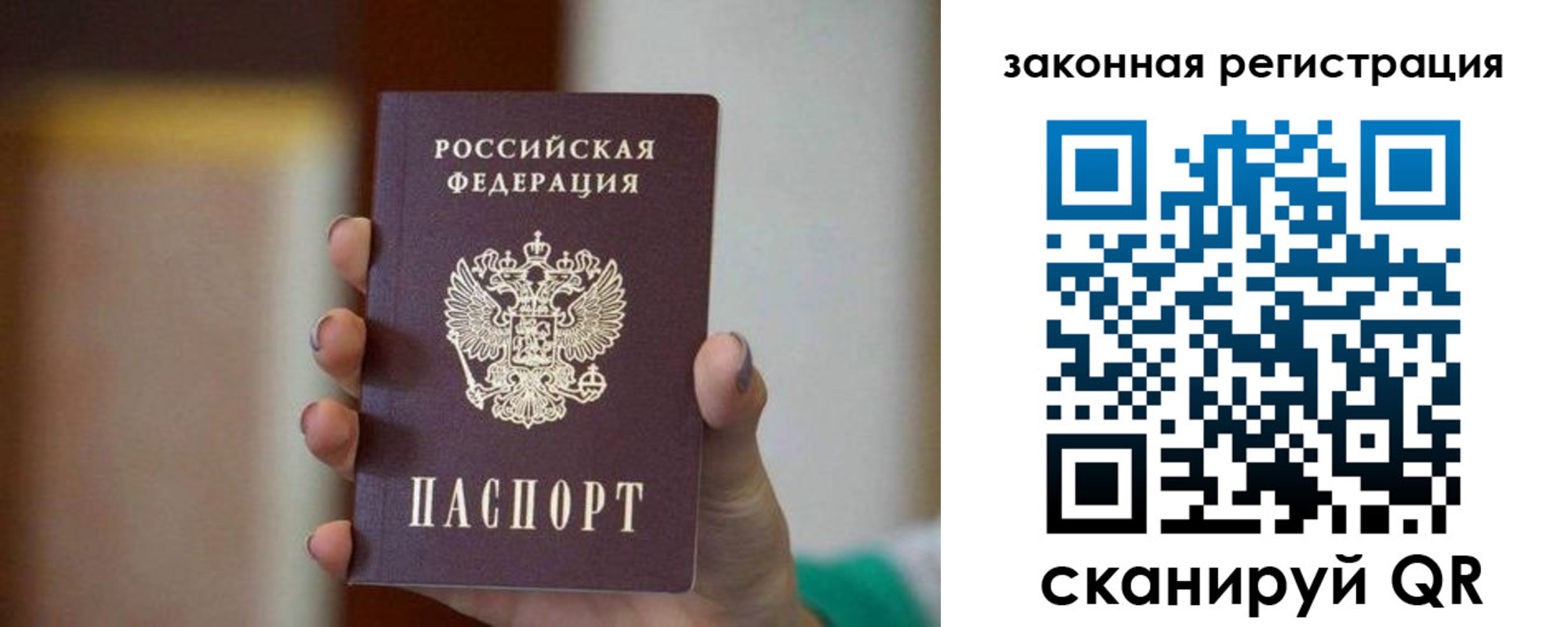 где прописаться в Острове